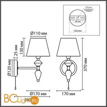 Бра Lumion VERMONT 8274/1W - Фото 0