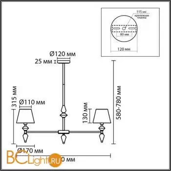 Люстра Lumion VERMONT 8275/7 - Фото 1