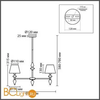 Люстра Lumion VERMONT 8275/5 - Фото 1