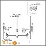 Люстра Lumion VERMONT 8274/7 - Фото 0