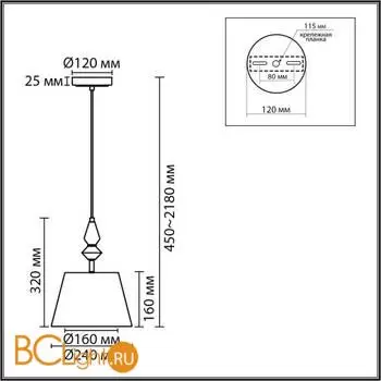 Подвесной светильник Lumion VERMONT 8274/1A - Фото 1