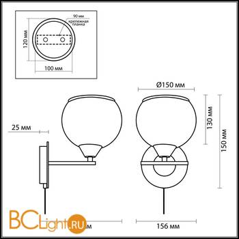 Бра Lumion Vesonto 2774/1W - Схема