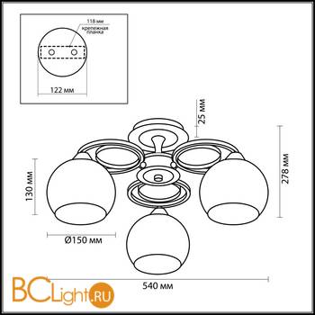 Потолочная люстра Lumion Vesonto 2774/3C - Схема