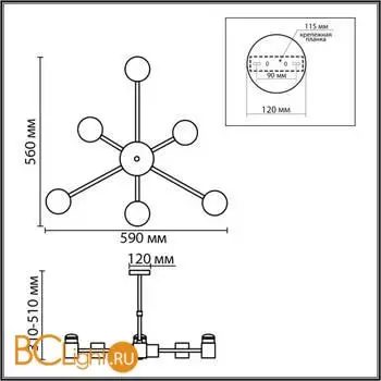 Люстра Lumion VIRSAVA 8234/6C - Фото 1