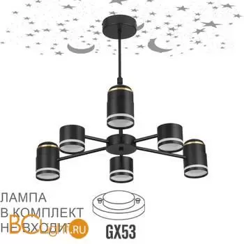 Люстра Lumion VIRSAVA 8234/6C