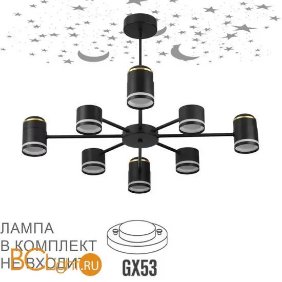 Люстра Lumion VIRSAVA 8234/8C