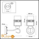 Бра Lumion Vitelia 3098/1W - Схема