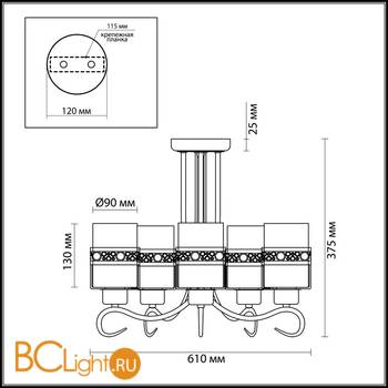 Потолочная люстра Lumion Vitelia 3099/5C - Схема