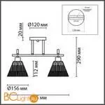 Потолочный светильник Lumion VIVIAN new 8188/2C - Фото 0