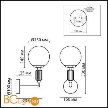 Бра Lumion VIVIEN new 6580/1W - Фото 0