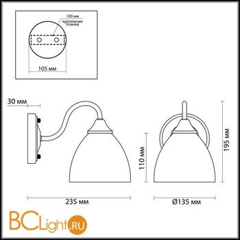 Бра Lumion Vivina 3132/1W - Схема