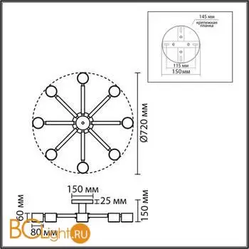 Люстра Lumion VUDI 8306/8C - Фото 0