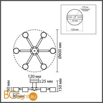 Люстра Lumion VUDI 8306/6C - Фото 0