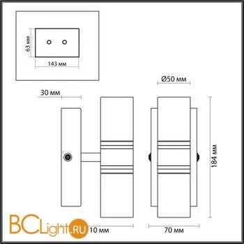 Бра Lumion WAGNER 5223/10WL - Фото 0