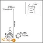 Подвесной светильник Lumion WALMA 8300/1A - Фото 0