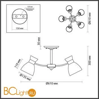 Люстра Lumion Wilma 4534/5C - Фото 2