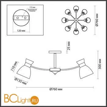 Люстра Lumion Wilma 4535/8C - Фото 1