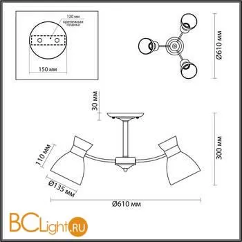 Люстра Lumion Wilma 4534/3C - Фото 1