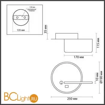 Бра Lumion WINNIE 5634/9WL - Фото 0