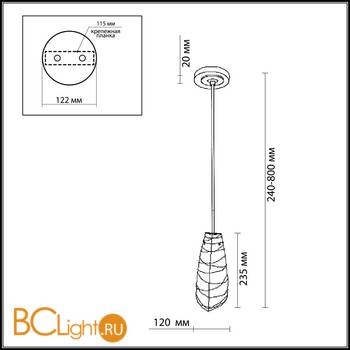 Подвесной светильник Lumion Yami 2284/1 - Схема
