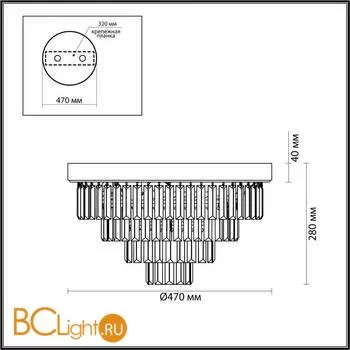 Потолочный светильник Lumion ZAHA 5257/6C - Фото 0