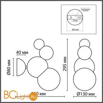 Настенный светильник Lumion Zarina new 6565/1W - Фото 0