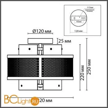 Потолочный светильник Lumion Zarina new 8007/3C - Фото 0