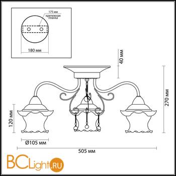 Потолочная люстра Lumion Zidoni 3239/3C - Схема