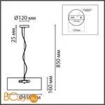 Подвесной светильник Lumion ZIGRISA new 8110/5 - Фото 0