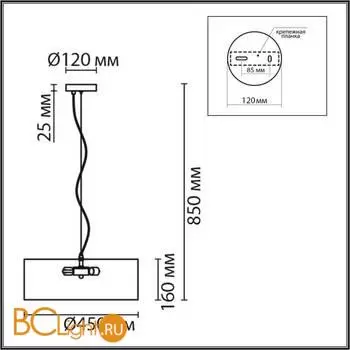 Подвесной светильник Lumion ZIGRISA new 8111/5 - Фото 0