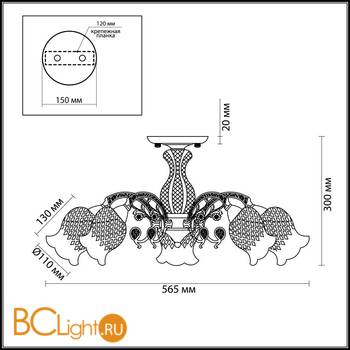 Потолочная люстра Lumion Zoe 3257/5C - Схема