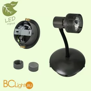 Бра Lussole Loft Arina GRLSP-9821