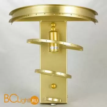 Бра Lussole Loft AURORA LSP-8753 - Фото 0