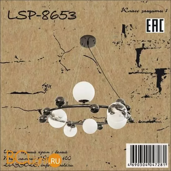 Люстра Lussole Loft Coosa LSP-8653