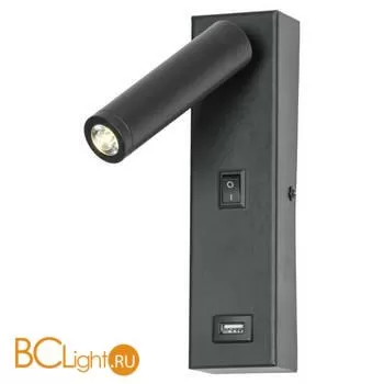 Бра Lussole Loft Cozy LSP-8242