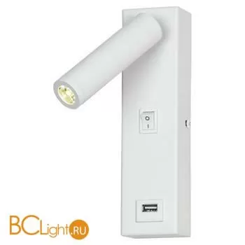 Бра Lussole Loft Cozy LSP-8240