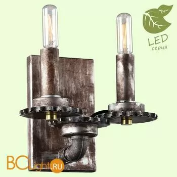 Бра Lussole Loft Crash GRLSP-9104