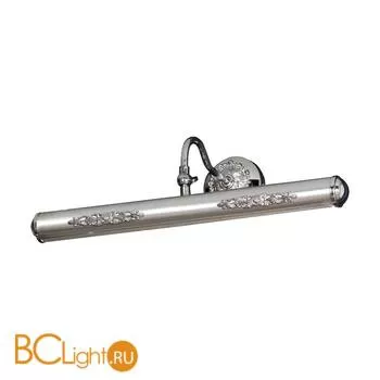 Подсветка для картин Lussole Fork LSL-6391-02