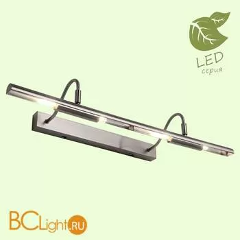 Подсветка для картин Lussole Loft Jan GRLSP-9963