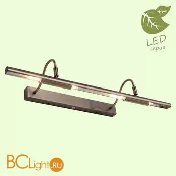 Подсветка для картин Lussole Loft Jan GRLSP-9964