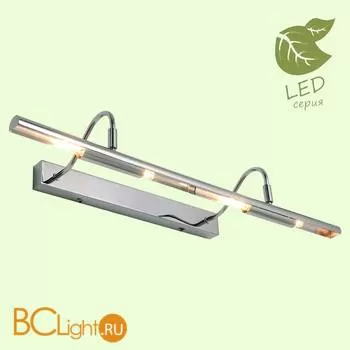 Подсветка для картин Lussole Loft Jan GRLSP-9965