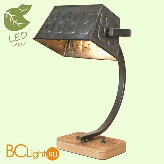 Настольная лампа Lussole Loft Kaminaro GRLSP-0511