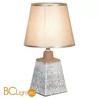 Настольная лампа Lussole LOFT LSP-0588