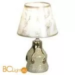 Настольная лампа Lussole LOFT LSP-0591