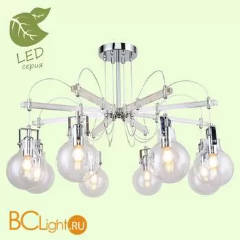 Люстра Lussole Loft Mohave GRLSP-8088