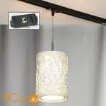 Подвесной трековый светильник Lussole Loft Track Lights LSF-2306-01-TAB
