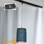 Подвесной трековый светильник Lussole Loft Track Lights LSP-9525-TAB
