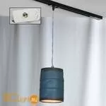 Подвесной трековый светильник Lussole Loft Track Lights LSP-9525-TAW