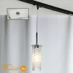 Подвесной трековый светильник Lussole Loft Track Lights LSP-9548-TAW