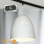 Подвесной трековый светильник Lussole Loft Track Lights LSP-9891-TAB